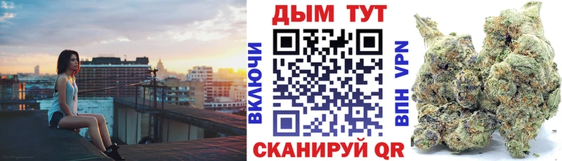 Марихуана Вышний Волочёк