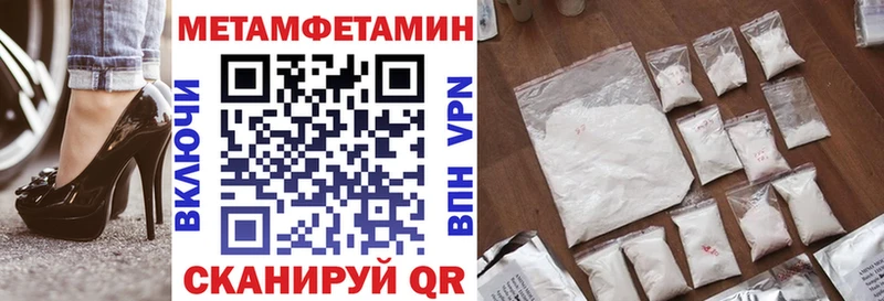 Купить закладки  Вышний Волочёк  Амфетамин Premium 