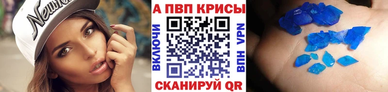 Купить где  Вышний Волочёк  Альфа ПВП СК КРИС 