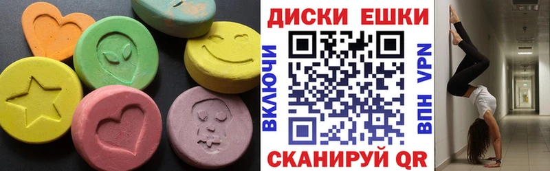 Купить  Вышний Волочёк  Ecstasy Дубай 