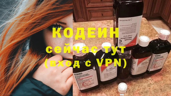 хмурый Кинешма