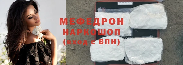 мескалин Киреевск