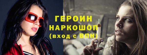 мескалин Киреевск