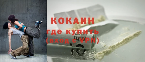 прущие крисы Киренск
