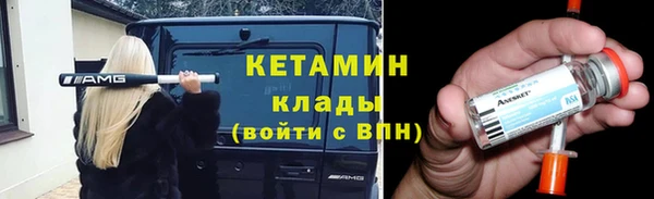 мескалин Киреевск