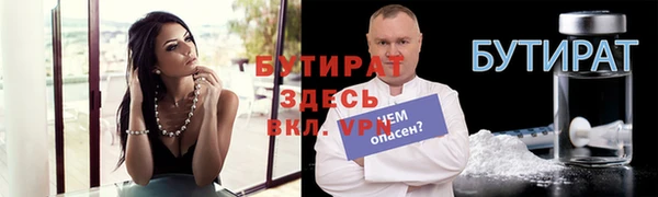 мескалин Киреевск