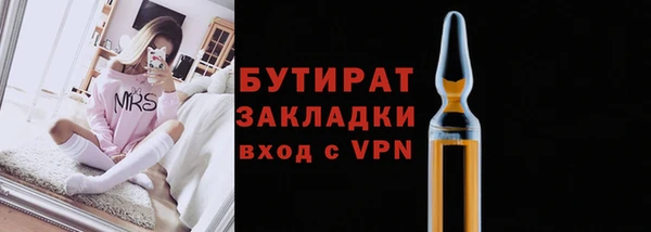 мескалин Киреевск