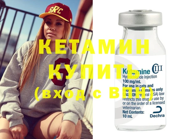 мескалин Киреевск