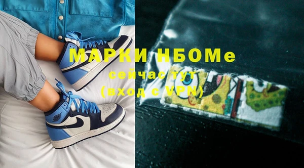 мескалин Киреевск