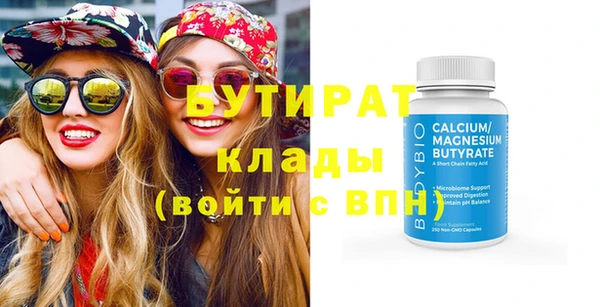 прущие крисы Киренск