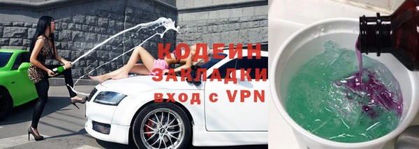 прущие крисы Киренск
