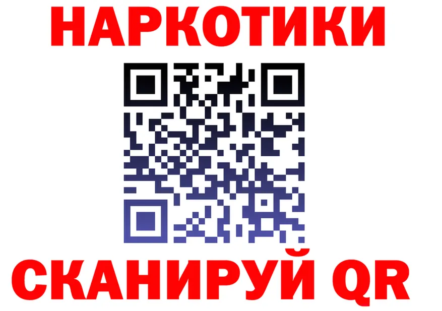КОКАИН Fish Scale зеркало дарк нет OMG Вышний Волочёк