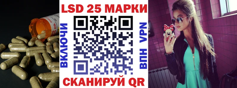 Купить  Вышний Волочёк  Лсд 25 экстази ecstasy 