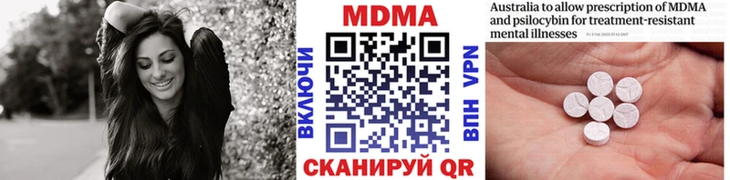 Купить  Вышний Волочёк  MDMA crystal 
