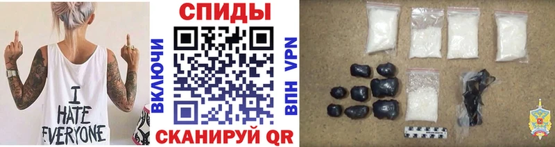 Купить  Вышний Волочёк  МЕТАМФЕТАМИН кристалл 