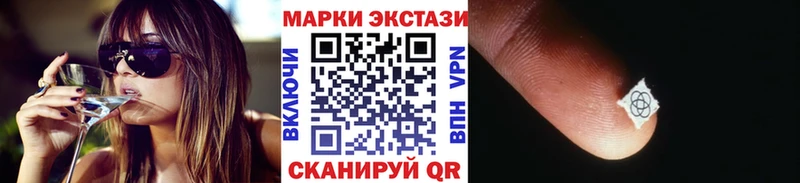 Марки NBOMe 1,5мг  Купить  Вышний Волочёк 